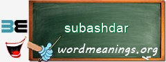 WordMeaning blackboard for subashdar
